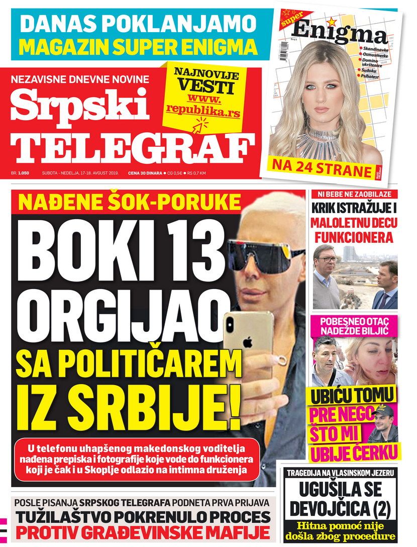 Srpski telegraf Srpski telegraf