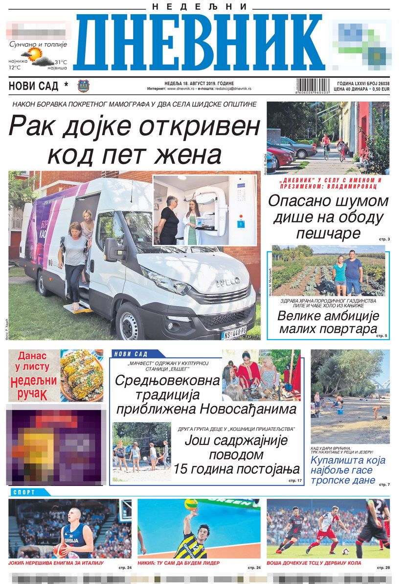 Dnevnik Dnevnik