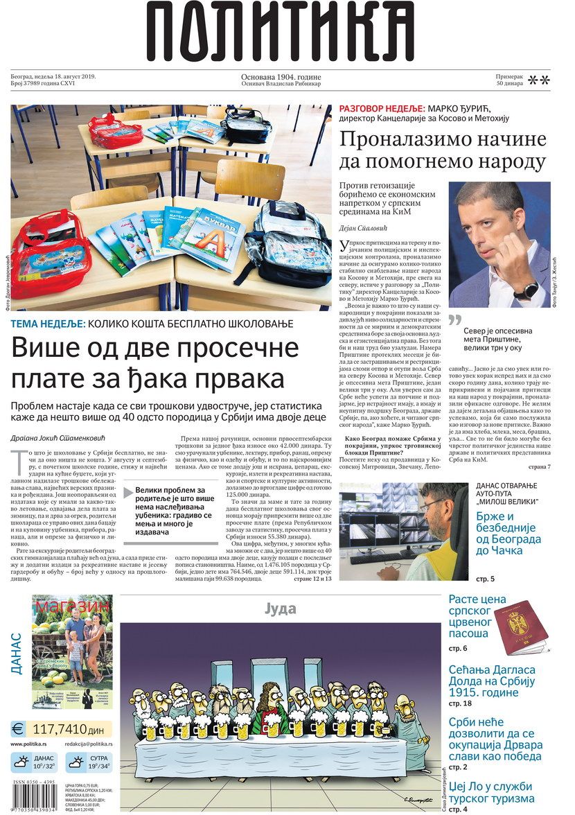 Politika Politika