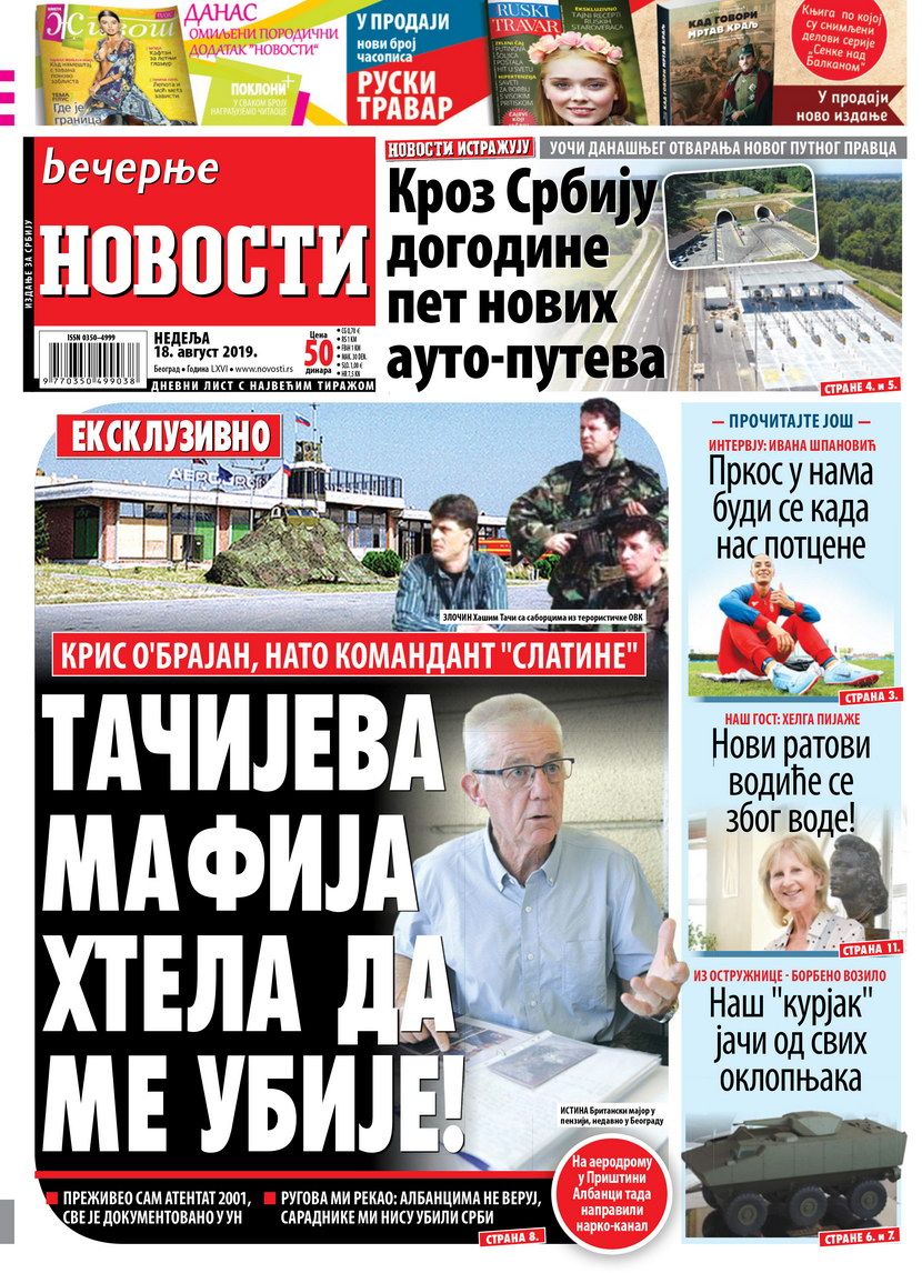 Večernje novosti Večernje novosti