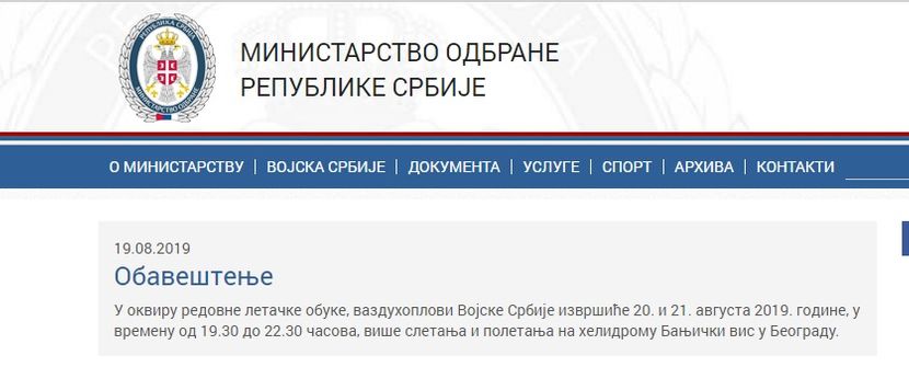 Helikopteri, saopštenje Ministarstva Helikopteri, saopštenje Ministarstva
