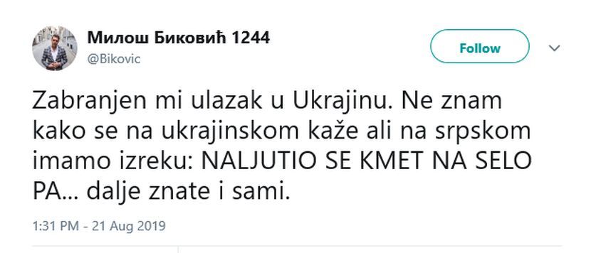 Miloš Biković Miloš Biković