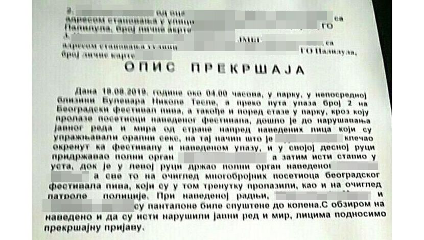 Gej Par prekršaj Gej Par prekršaj