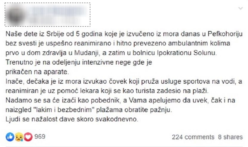 Dete, Pefkohori Dete, Pefkohori