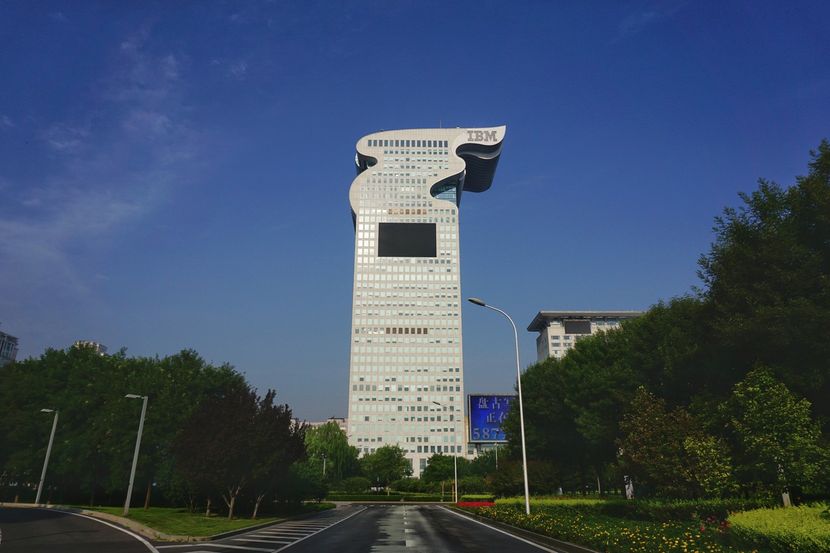 Pangu Plaza, Soliter u Pekingu prodat online za 734 miliona dolara Pangu Plaza, Soliter u Pekingu prodat online za 734 miliona dolara