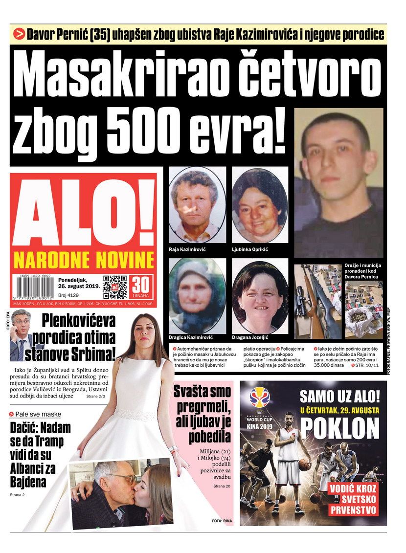 Alo Alo