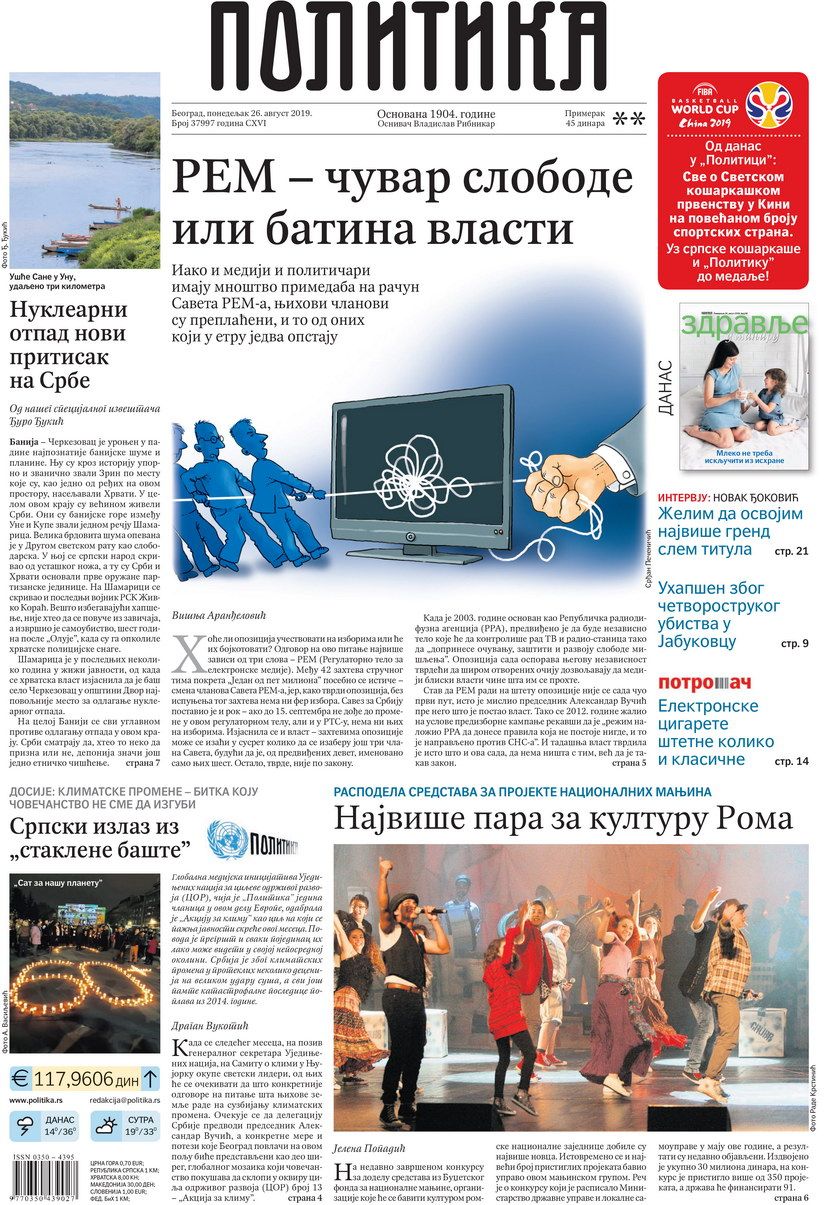 Politika Politika