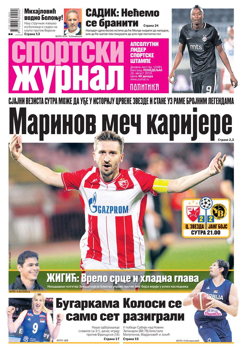 Sportski žurnal Sportski žurnal
