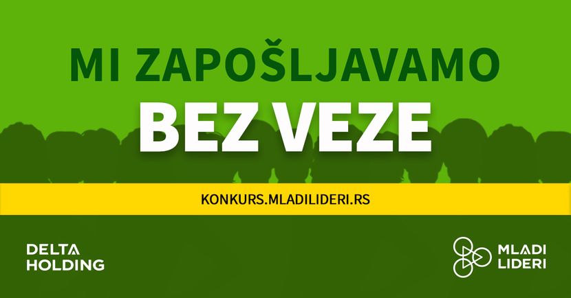 Posao Posao
