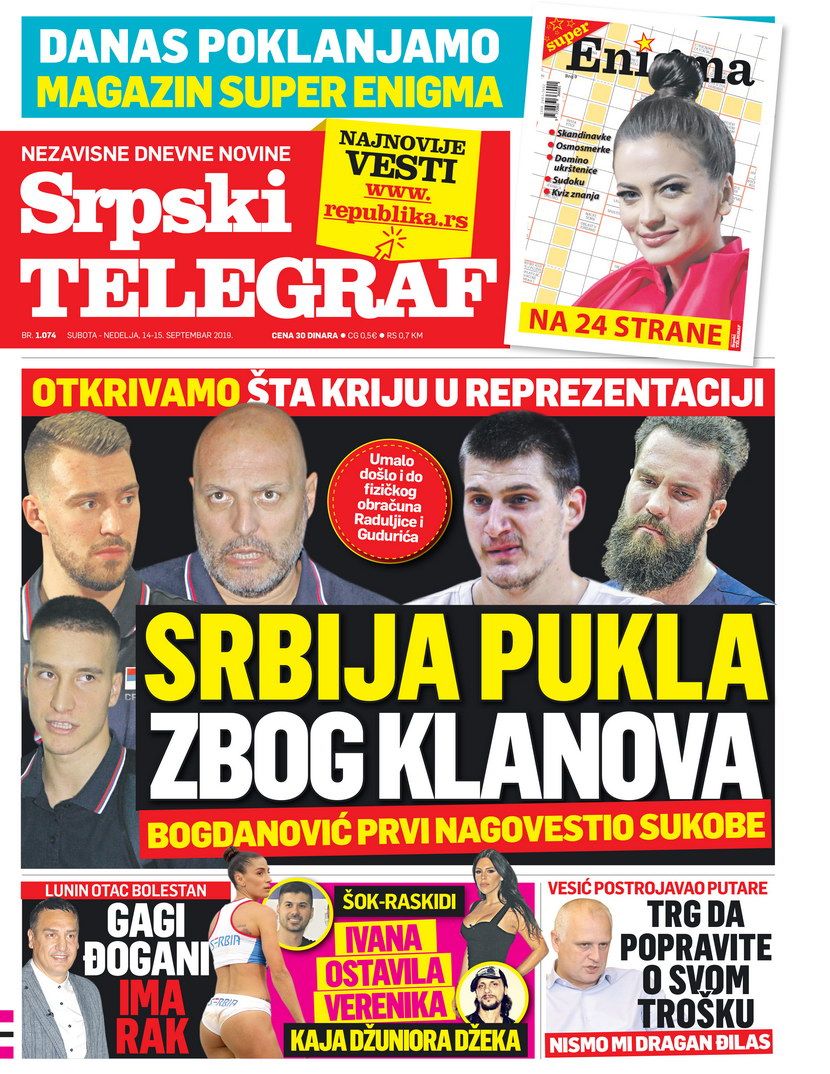 Srpski telegraf Srpski telegraf