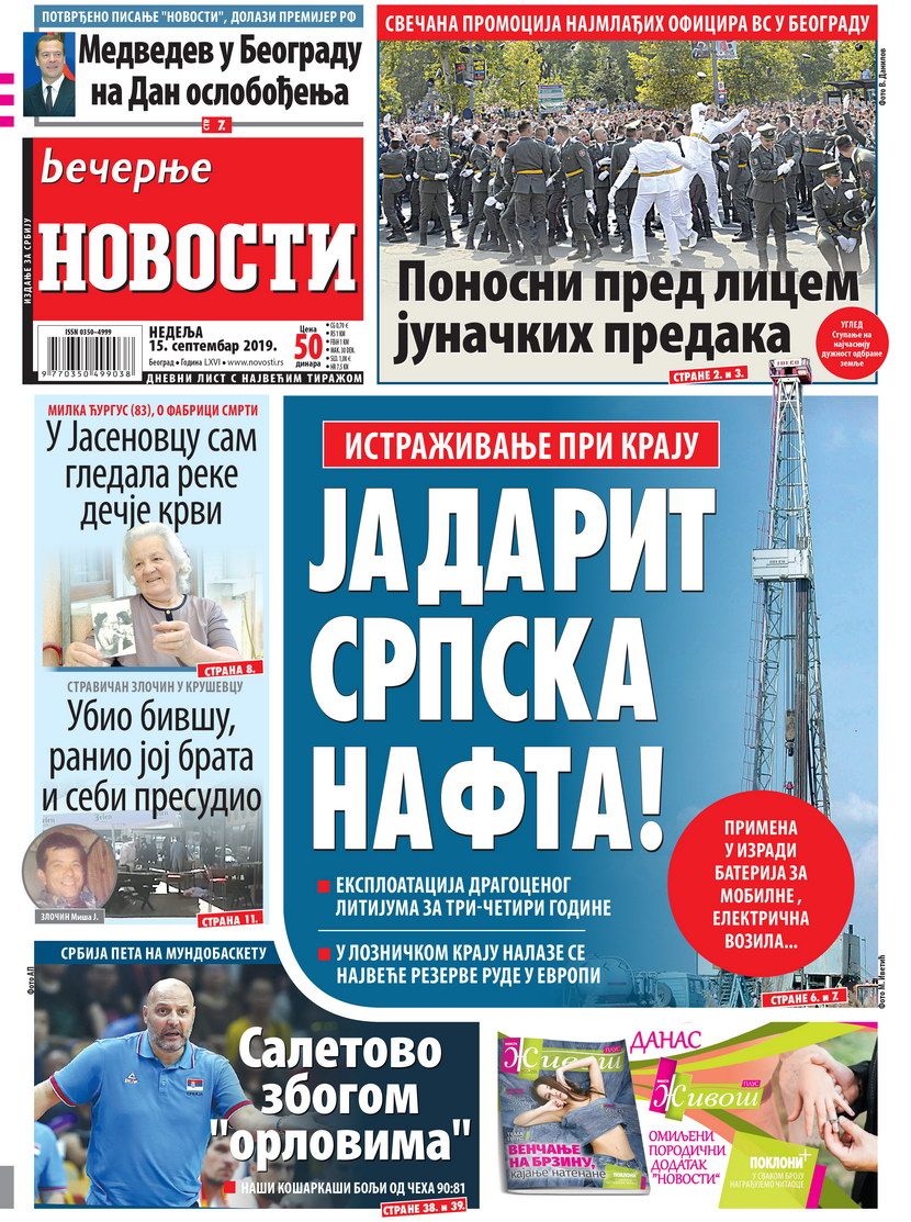 Večernje novosti Večernje novosti