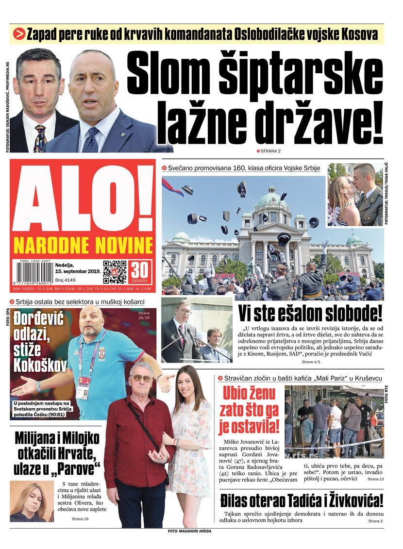 Alo Alo