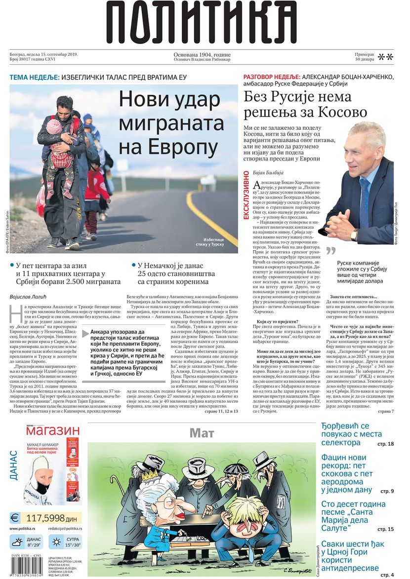 Politika Politika
