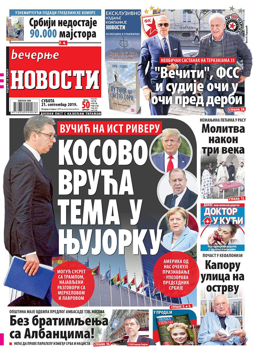 Večernje novosti Večernje novosti