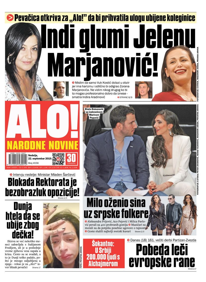 Alo Alo