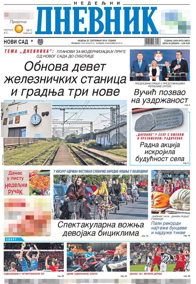 Dnevnik Dnevnik