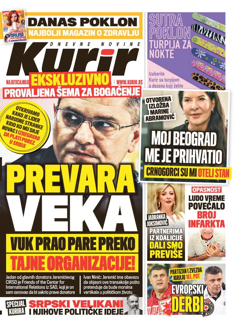 Kurir Kurir