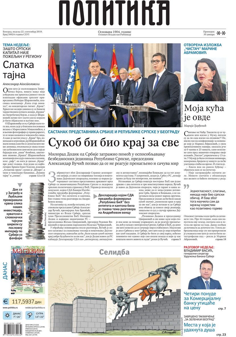 Politika Politika