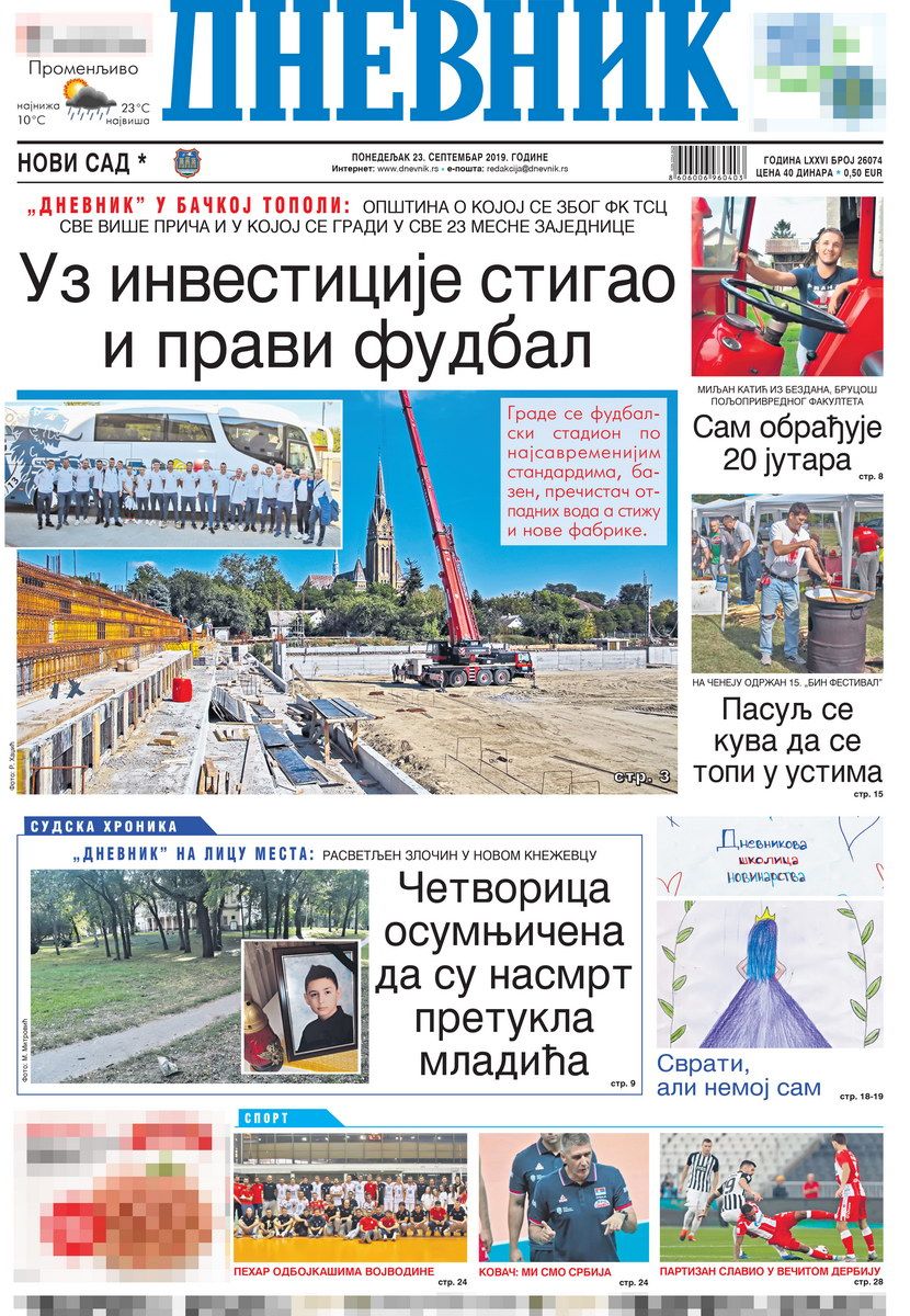 Dnevnik Dnevnik