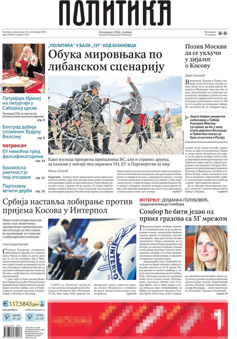 Politika Politika