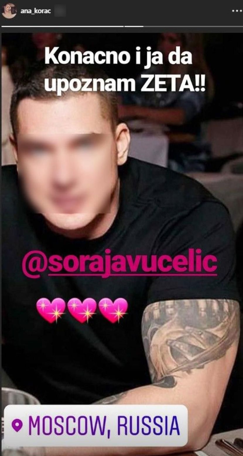 Sorajin dečko Sorajin dečko