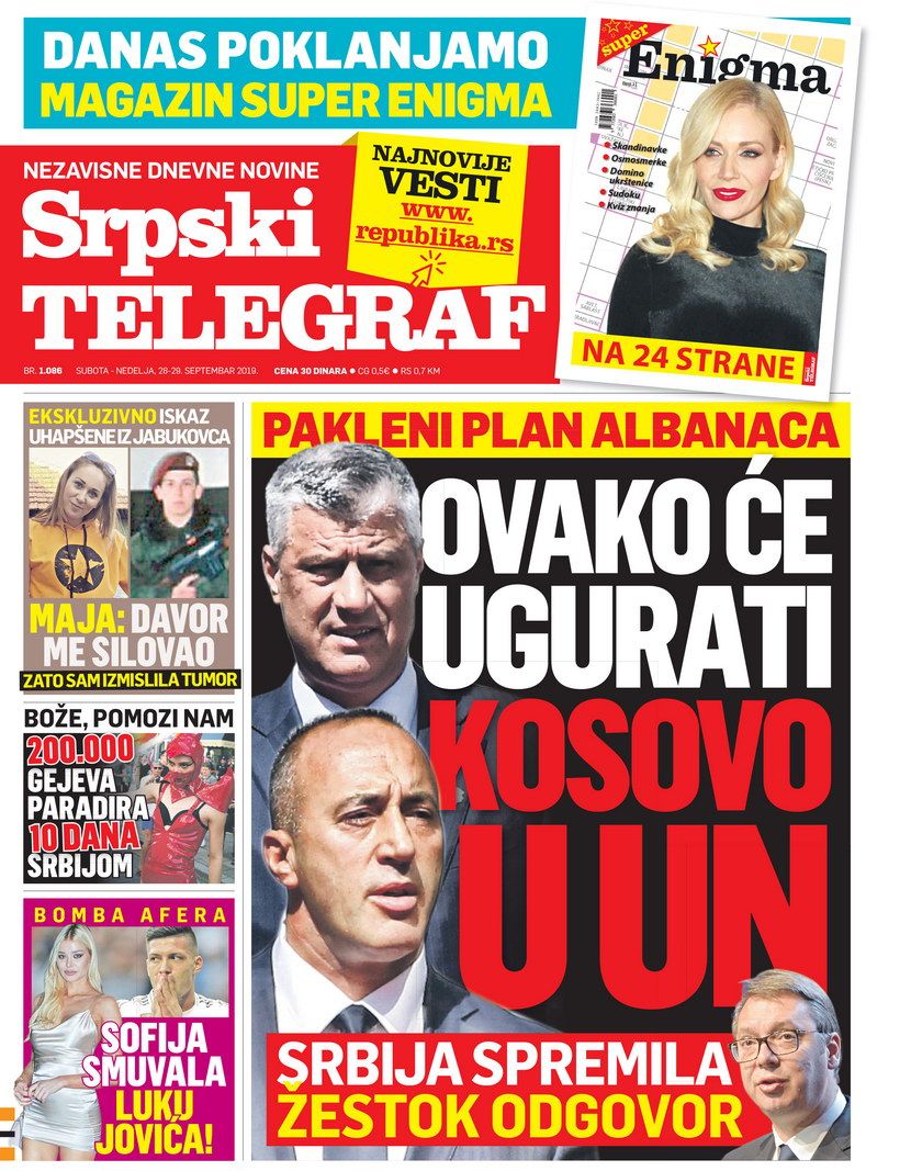 Srpski telegraf Srpski telegraf