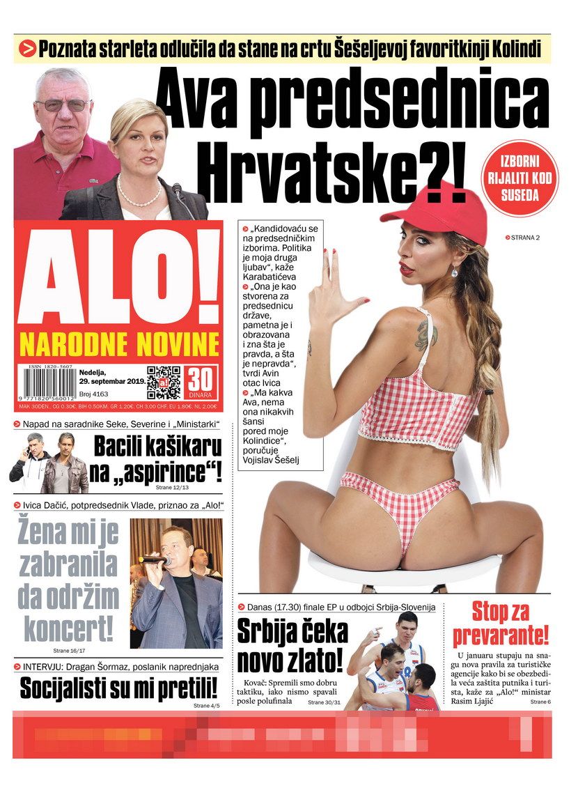 Alo Alo