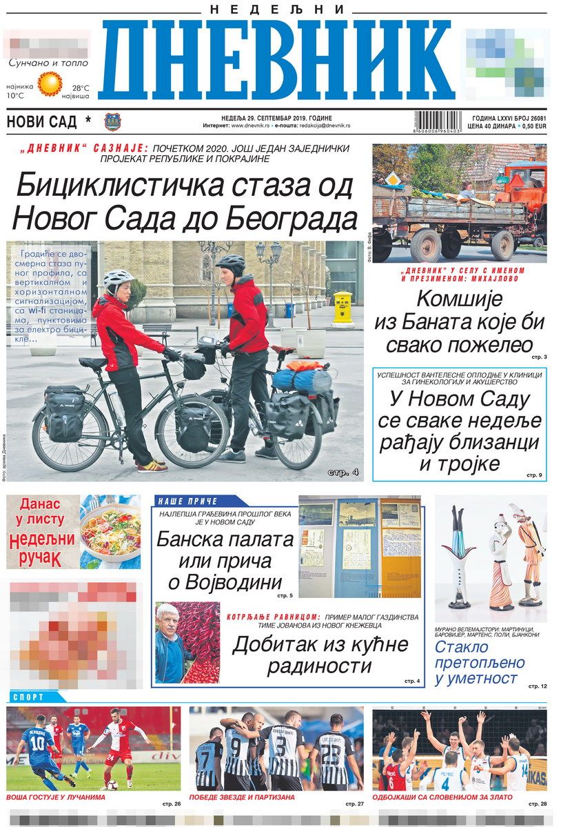 Dnevnik Dnevnik
