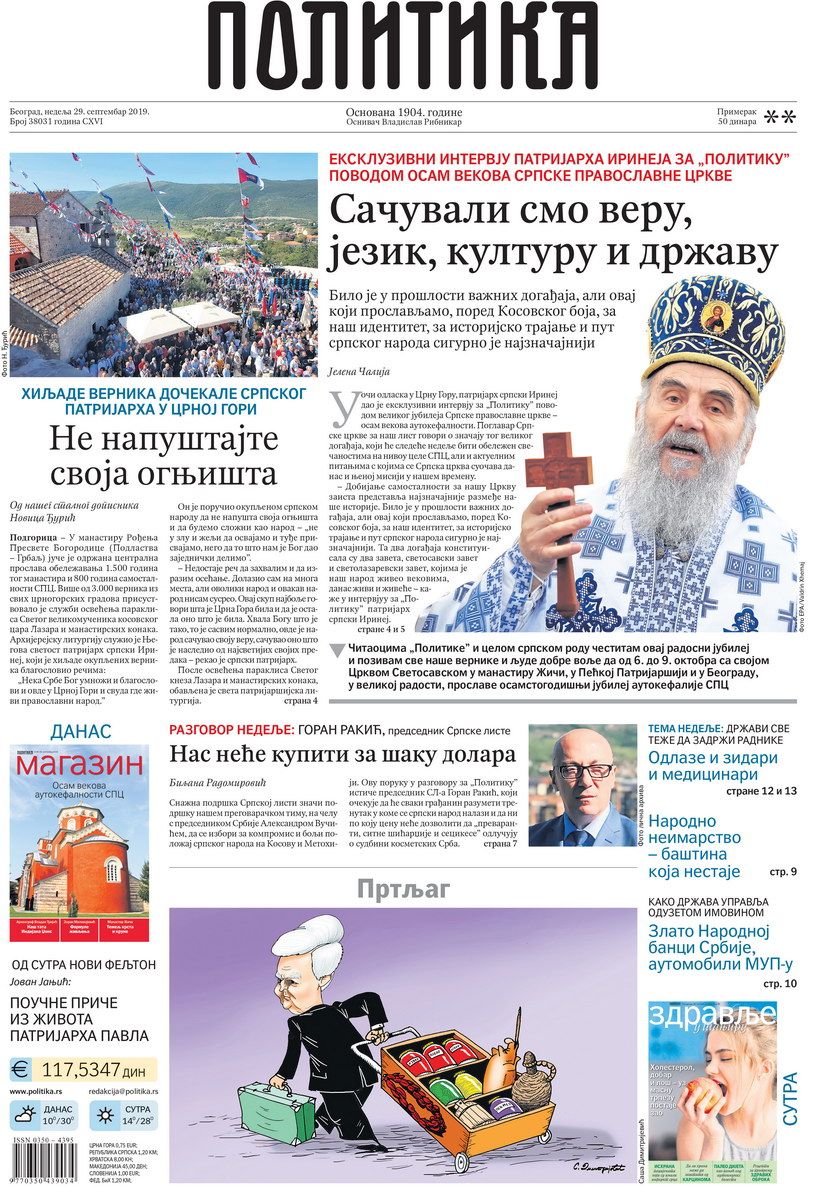 Politika Politika
