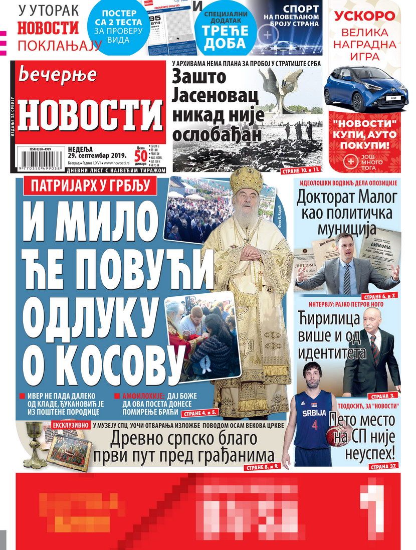 Večernje novosti Večernje novosti