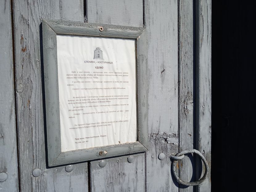 Valandovski pokolj iz 1915. Crkva je spomen kosturnica,
