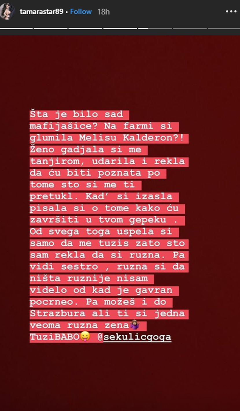 Tamara Đurić Tamara Đurić