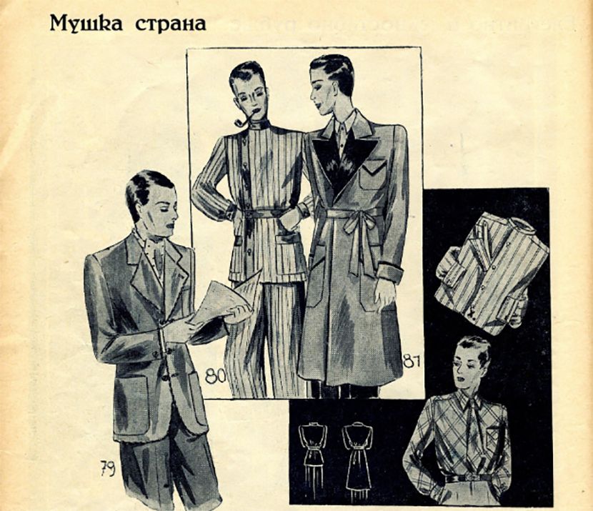 Prolećna moda Prolećna moda