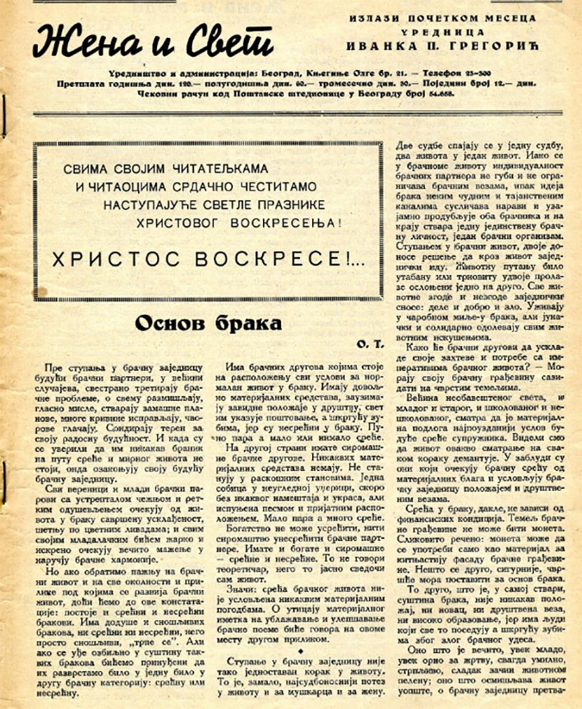 Prolećna moda Prolećna moda