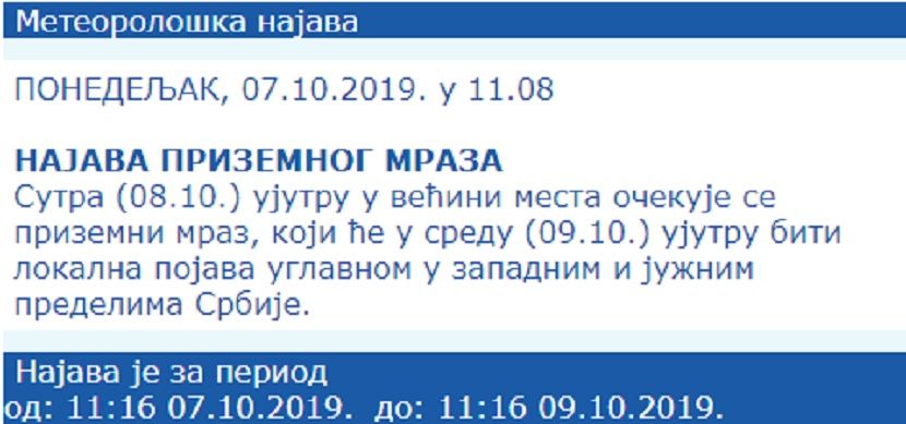 najava, RHMZ najava, RHMZ