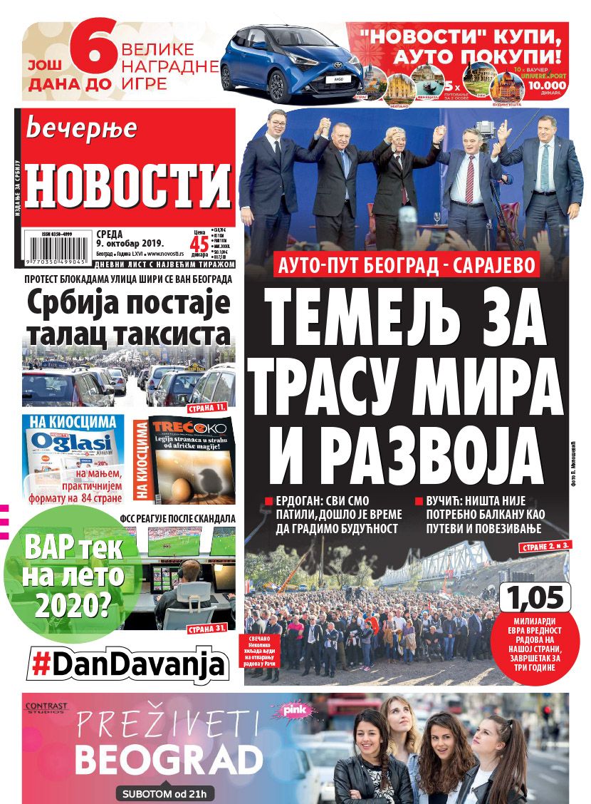Večernje Novosti