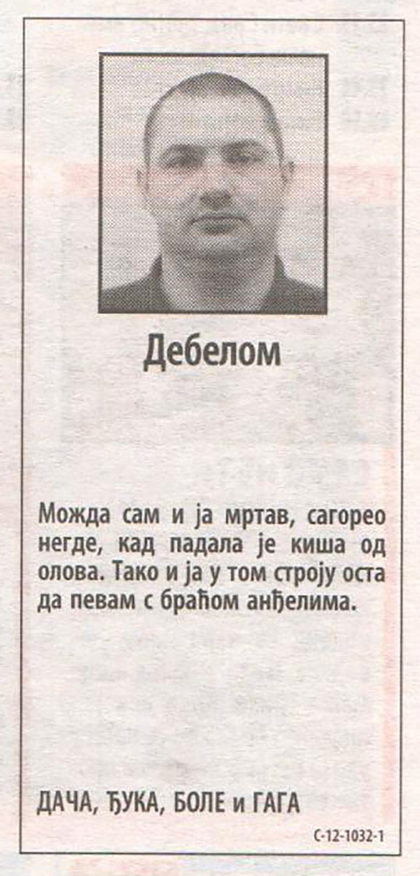 Goran Kljestan Boske Goran Kljestan Boske