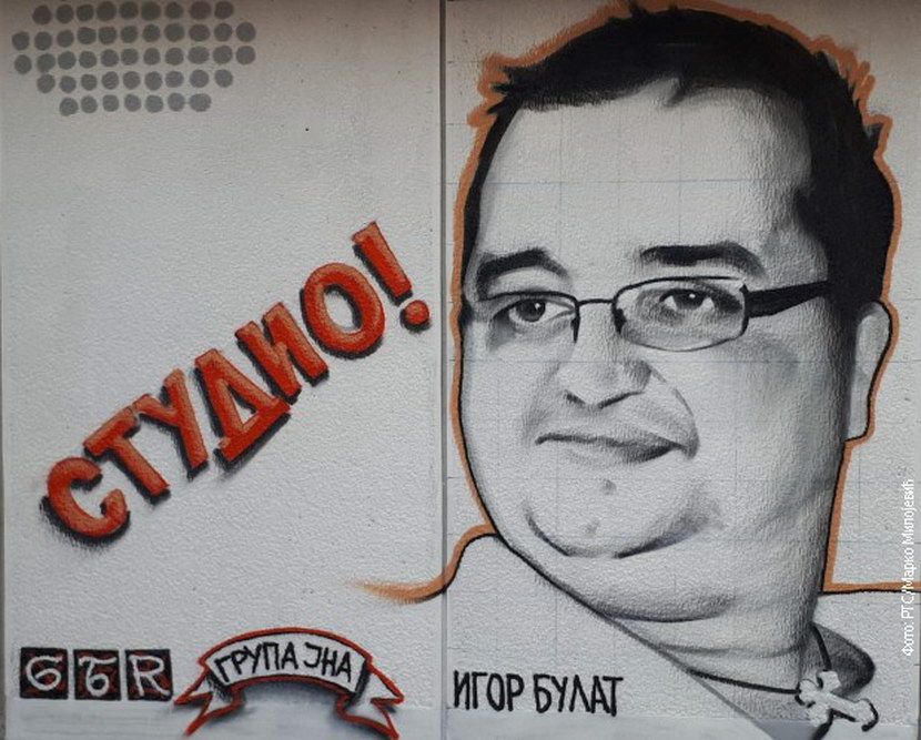 Igor Bulat grafit Igor Bulat grafit