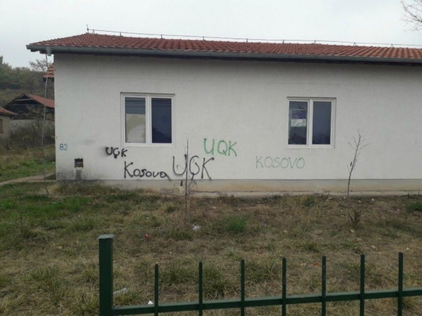 Babin Most, OVK, grafit, Dom kulture Babin Most, OVK, grafit, Dom kulture