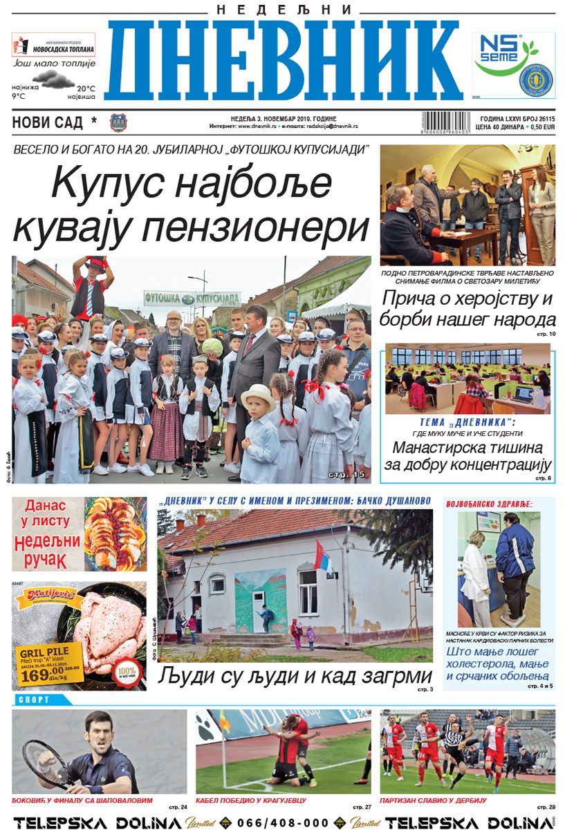 Dnevnik Dnevnik