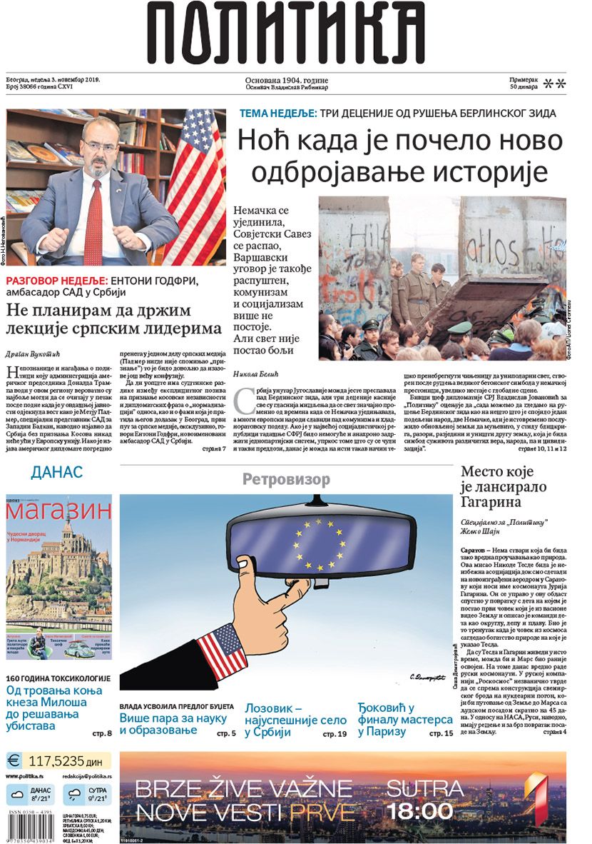 Politika Politika