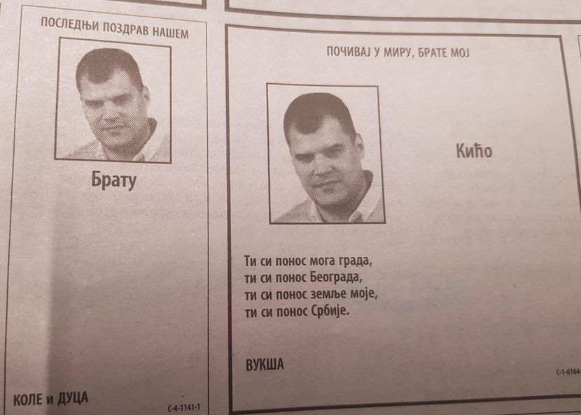 Ljubomir Marković Kića, čitulja