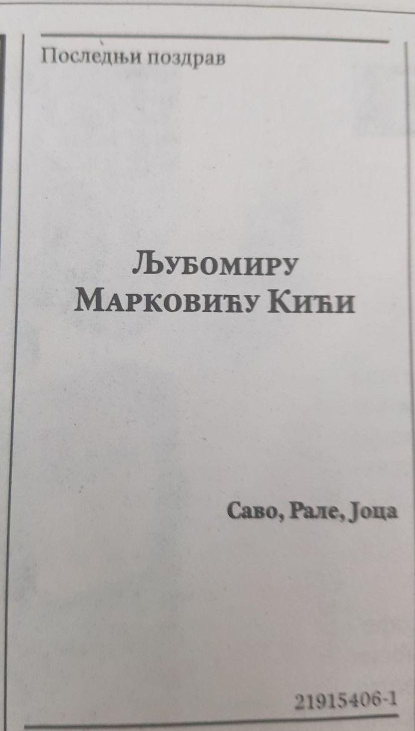 Ljubomir Marković Kića, čitulja