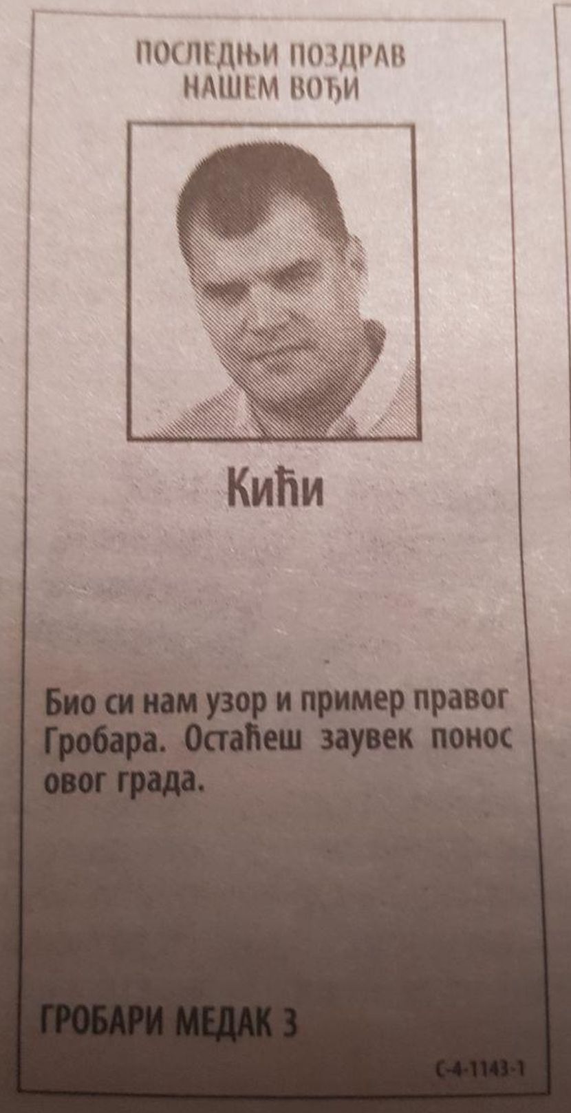Ljubomir Marković Kića, čitulja
