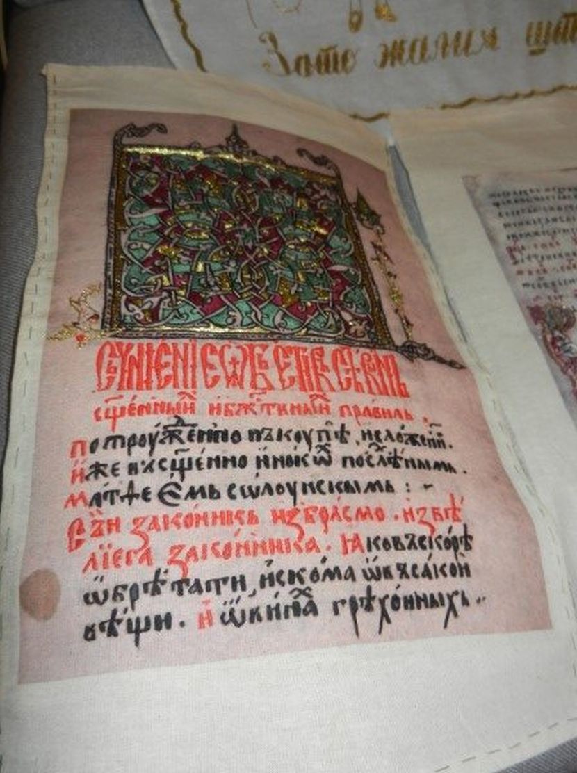 Zorica Aleksić, zlatovez, Zrenjanin Zorica Aleksić, zlatovez, Zrenjanin