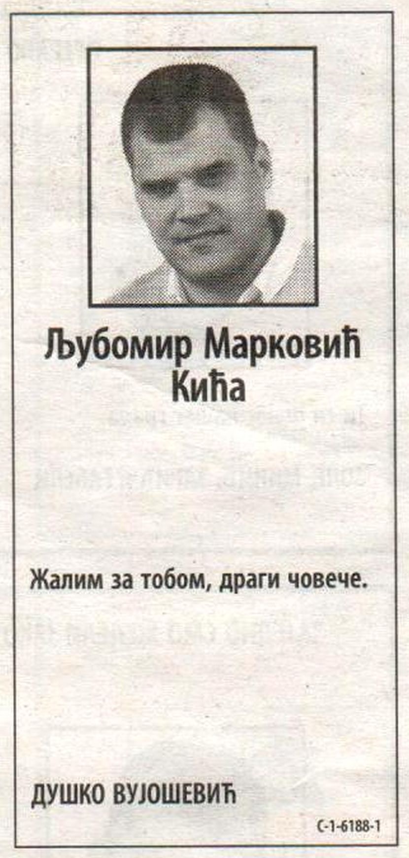 Ljubomir Marković Kića, čitulje Ljubomir Marković Kića, čitulje