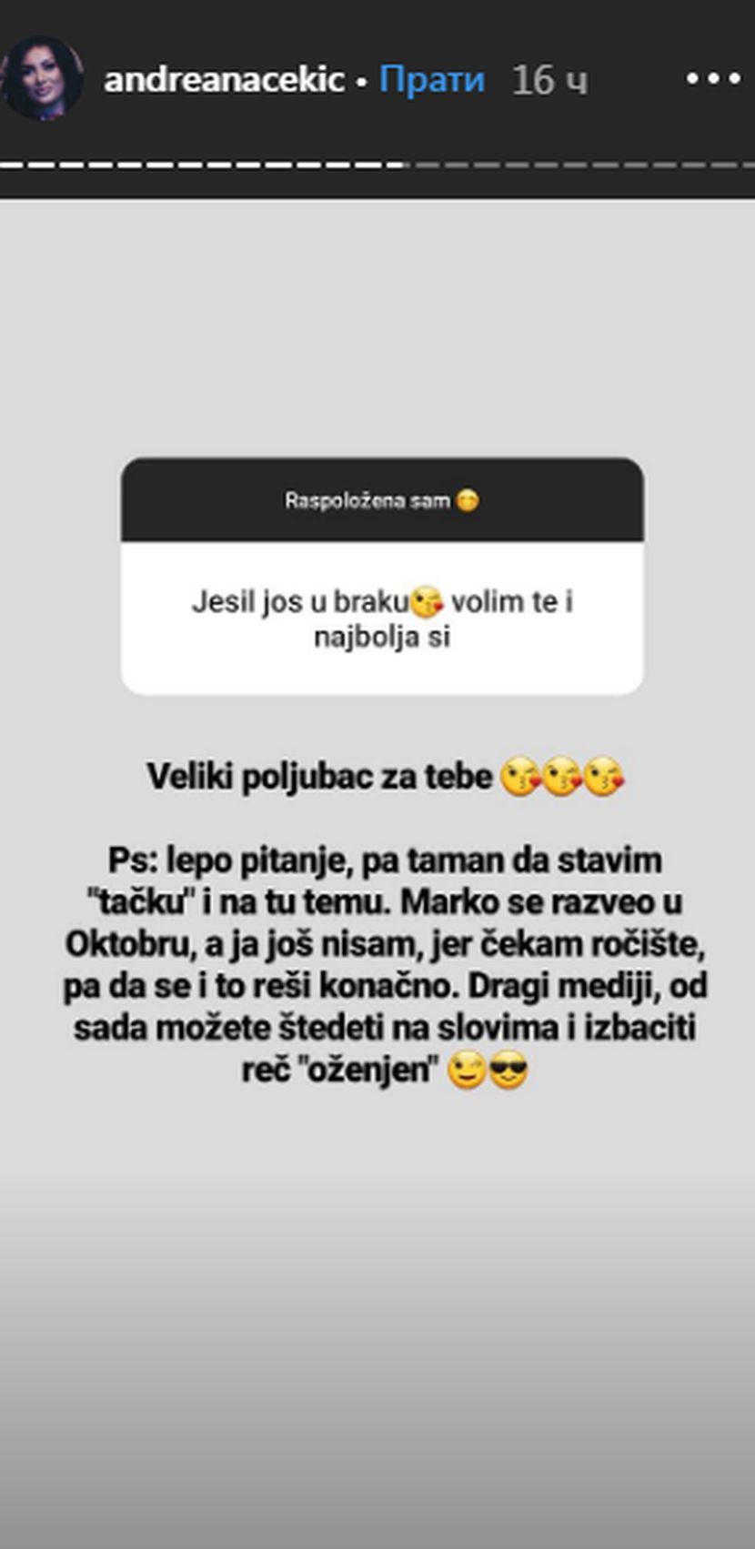 Andreana Čekić Andreana Čekić