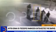 Prve fotografije ubica škaljaraca iz Atine: Kamere snimile 4 muškarca kako istrčavaju iz restorana