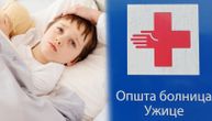 Još dece zbog zdravstvenih problema primljeno u bolnicu u Užicu: Braća i sestre idu u isti vrtić