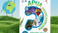 "Dečja enciklopedija: Planeta Zemlja" u prodaji